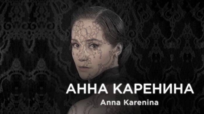 STG Anna Karenina