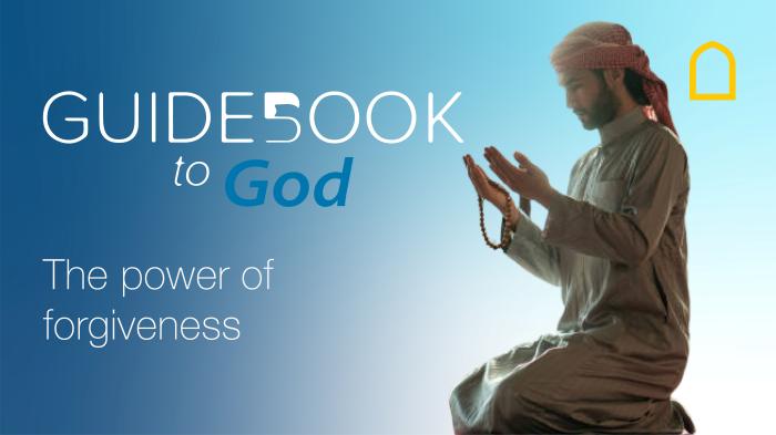 STG Guidebook to God