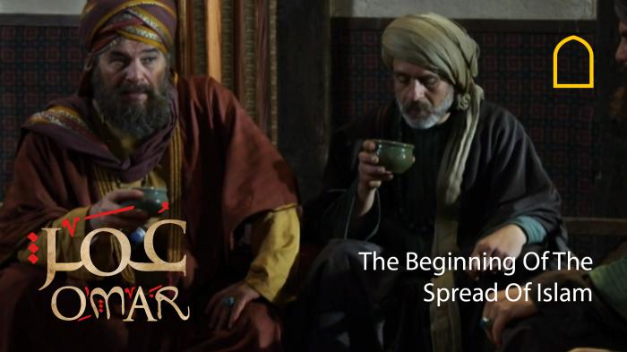 STG Omar - The beginning of the Spread of Islam