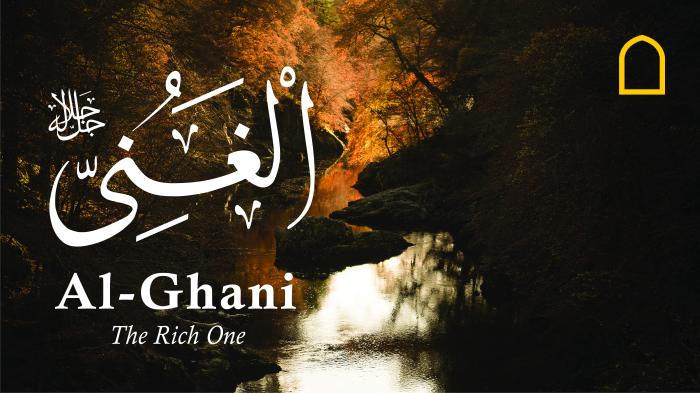 STG 99 Names of Allah - Al-Ghani