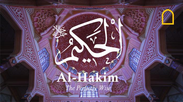 STG 99 Names of Allah - Al-Hakeem