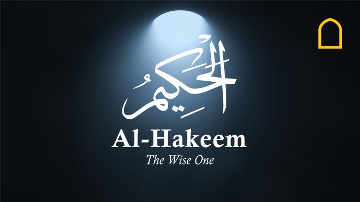 STG 99 Names of Allah - Al-Hakeem