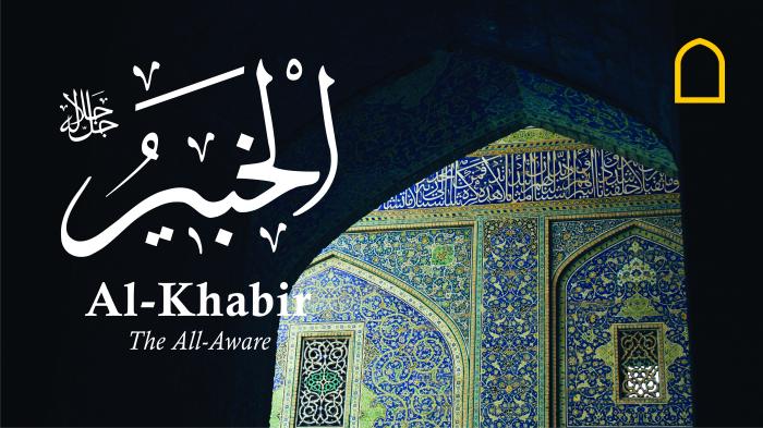 STG 99 Names of Allah - Al-Kabeer