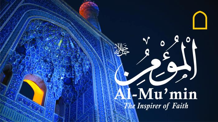 STG 99 Names of Allah - Al-Mumin