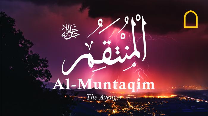 STG 99 Names of Allah - Al-Muntaqim