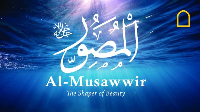 STG 99 Names of Allah - Al-Musawwir