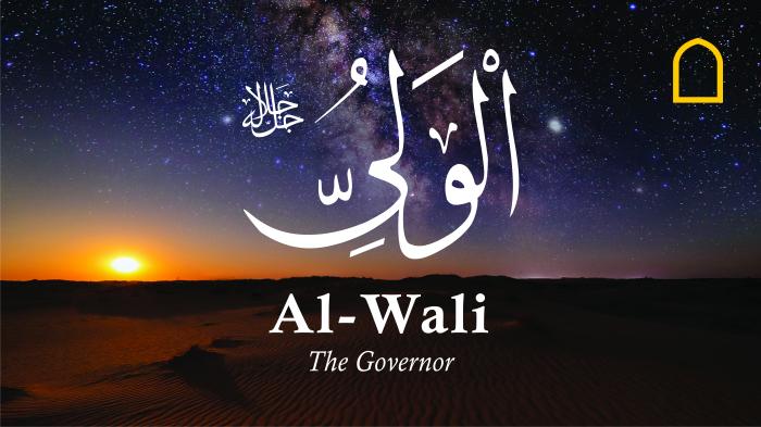 STG 99 Names of Allah - Al-Wali