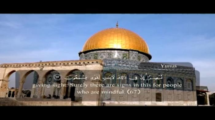 STG Quran from Al Aqsa