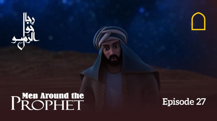 STG Men Around The Prophet - Episode 27