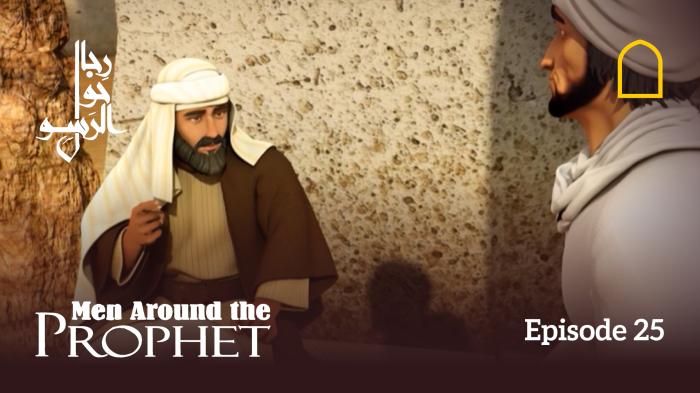 STG Men Around The Prophet - Episode 25