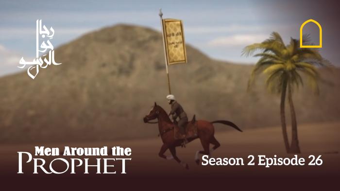 STG Men Around The Prophet - Zaid Ibn Al-Khatab Part1