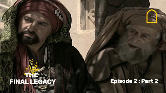 STG The Final Legacy - Episode 2 : Part 2