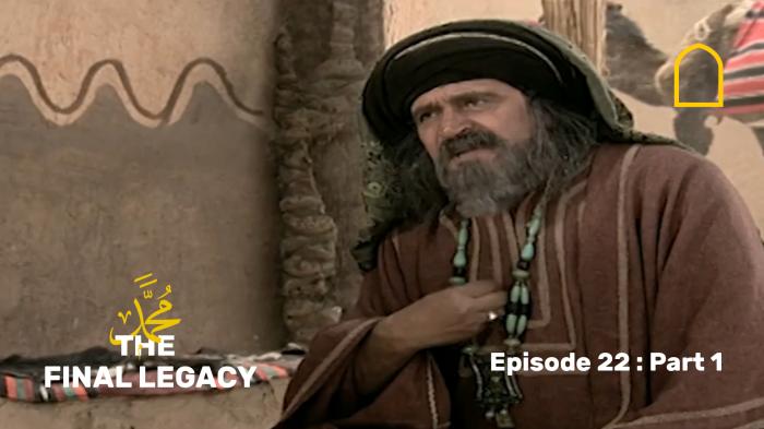 STG The Final Legacy - Episode 22 : Part 1