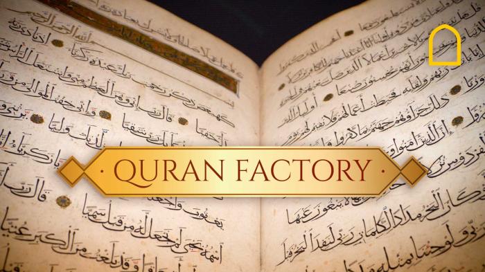 Quran Factory