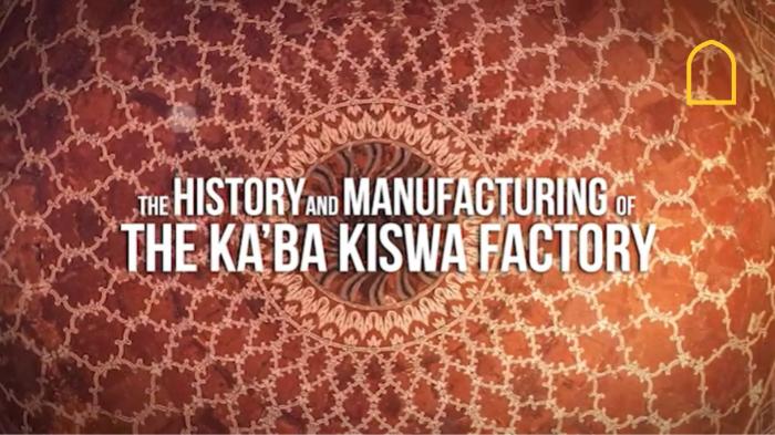 The History and Manufacturing of The Ka'ba Kiswa Factory